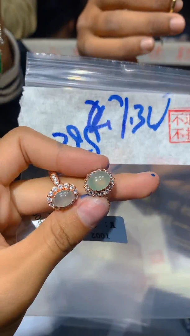 【闪购商品】翡翠戒指未镶嵌115多样性发货