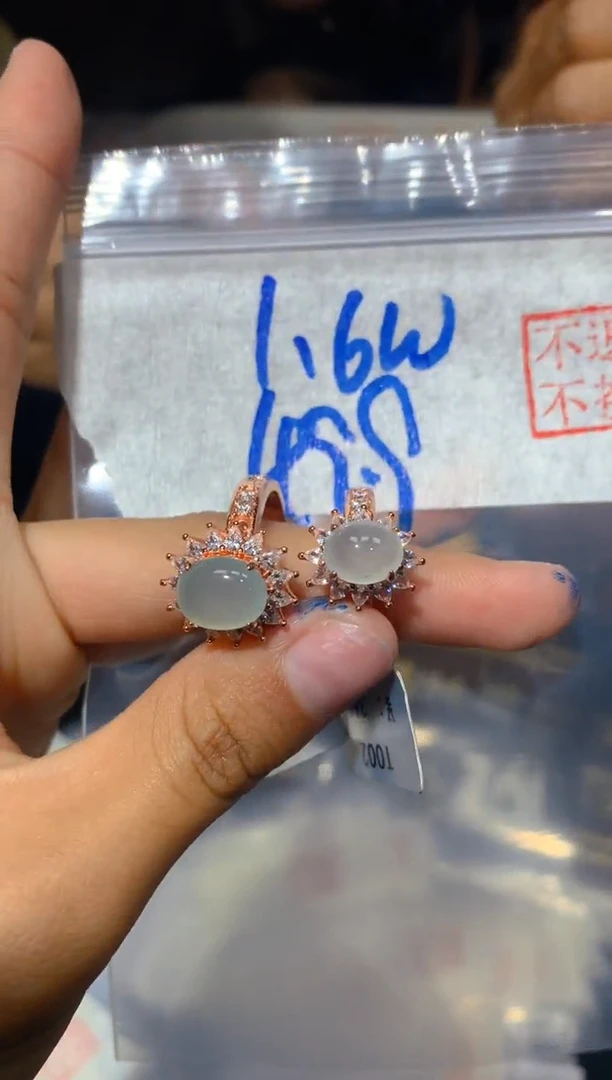 【闪购商品】翡翠戒指未镶嵌190多样性发货