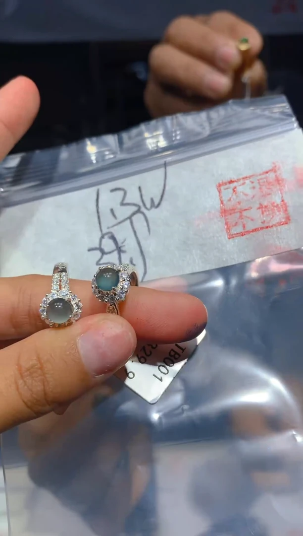 【闪购商品】翡翠戒指未镶嵌143多样性发货