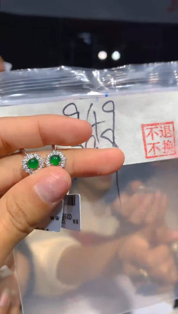 【闪购商品】翡翠戒指未镶嵌多样性26