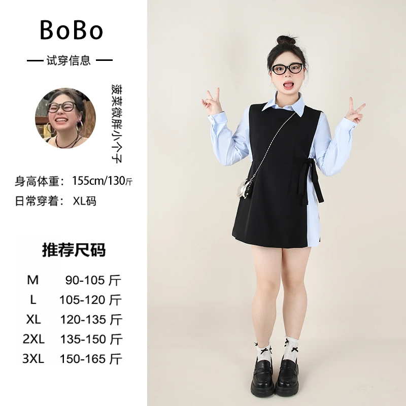 菠菜微胖定制日常百搭连衣裙衬衫日常秋冬裙子两件套收腰ZZ043