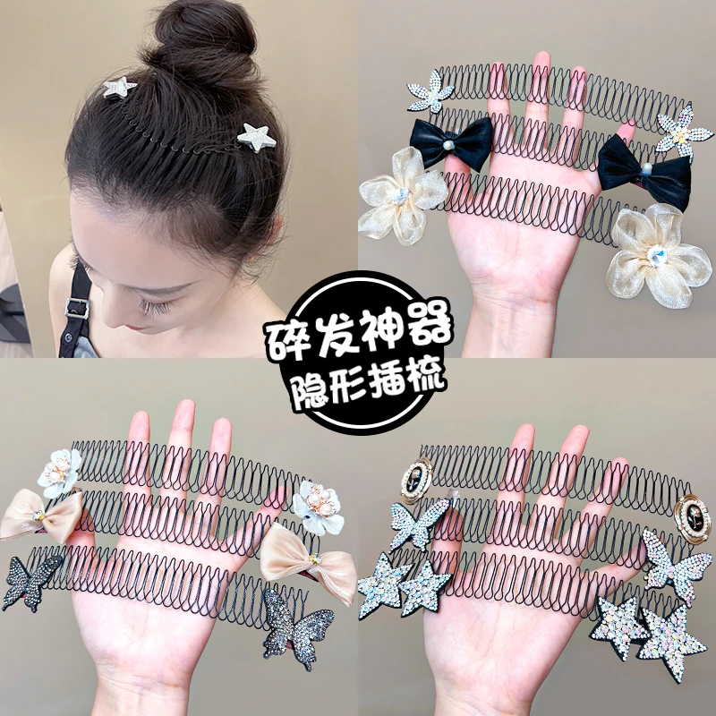 碎发整理神器女固定发箍网红可爱发饰小女孩碎发夹发卡子固定神器
