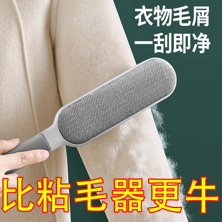 除毛神器床上地毯沙发衣服去除猫狗宠物毛刷防静电双面羊绒刷毛器