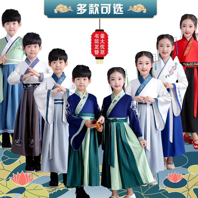 儿童汉服男童国学服女童秋冬新款襦裙古装小学生汉服三字经演出服