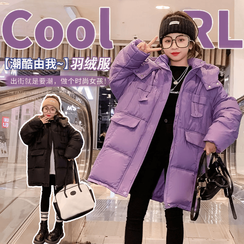 女童冬季羽绒服2023新款小女孩洋气冬装儿童中长款加厚羽绒外套潮