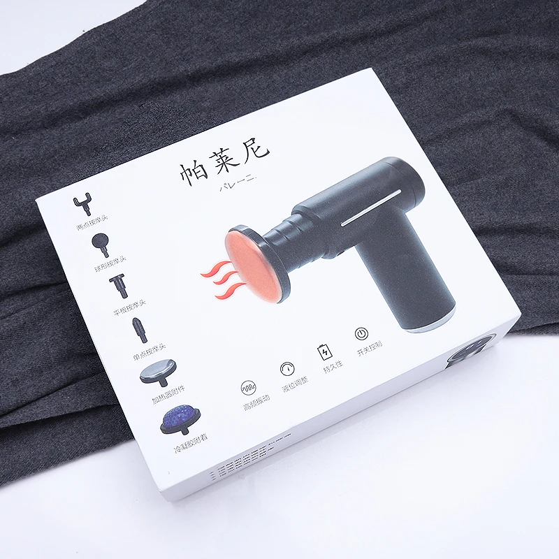 帕莱尼家用电动按摩器筋膜枪可加热肌肉放松
