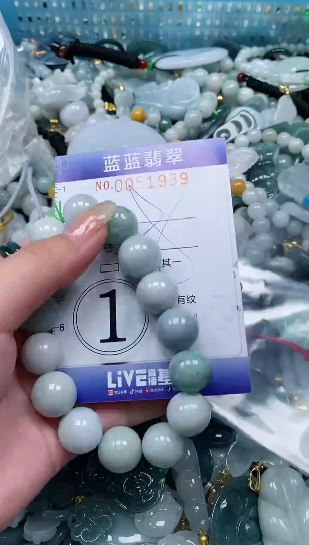 【闪购商品】翡翠颈饰未镶嵌闪购0051939