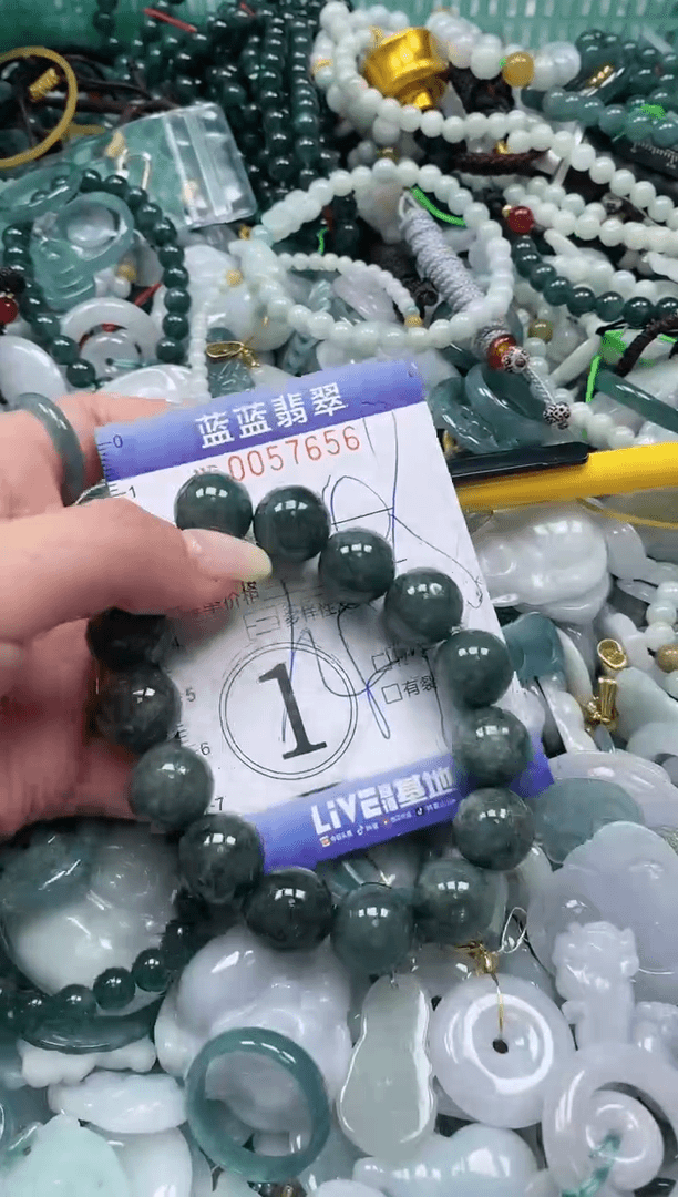 【闪购商品】翡翠颈饰未镶嵌闪购0057656