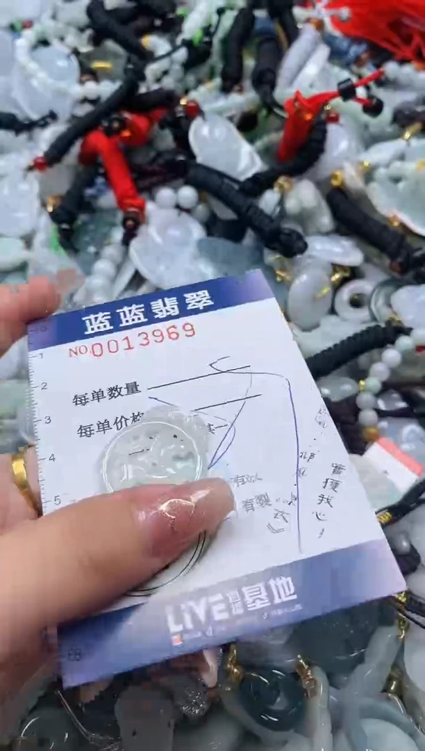 【闪购商品】翡翠颈饰未镶嵌闪购0013969