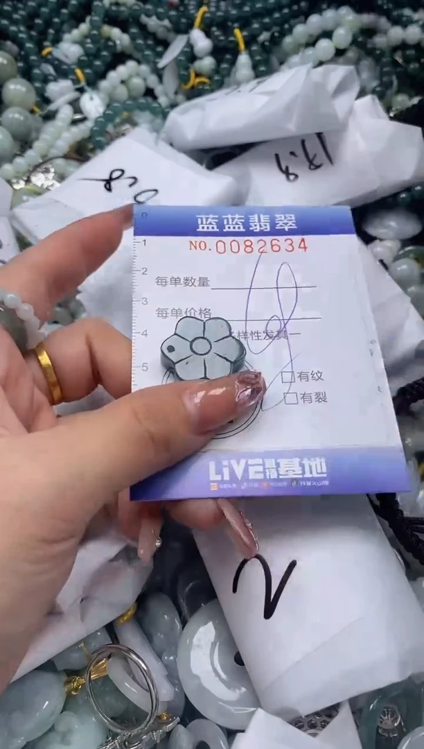 【闪购商品】翡翠颈饰未镶嵌闪购0082634