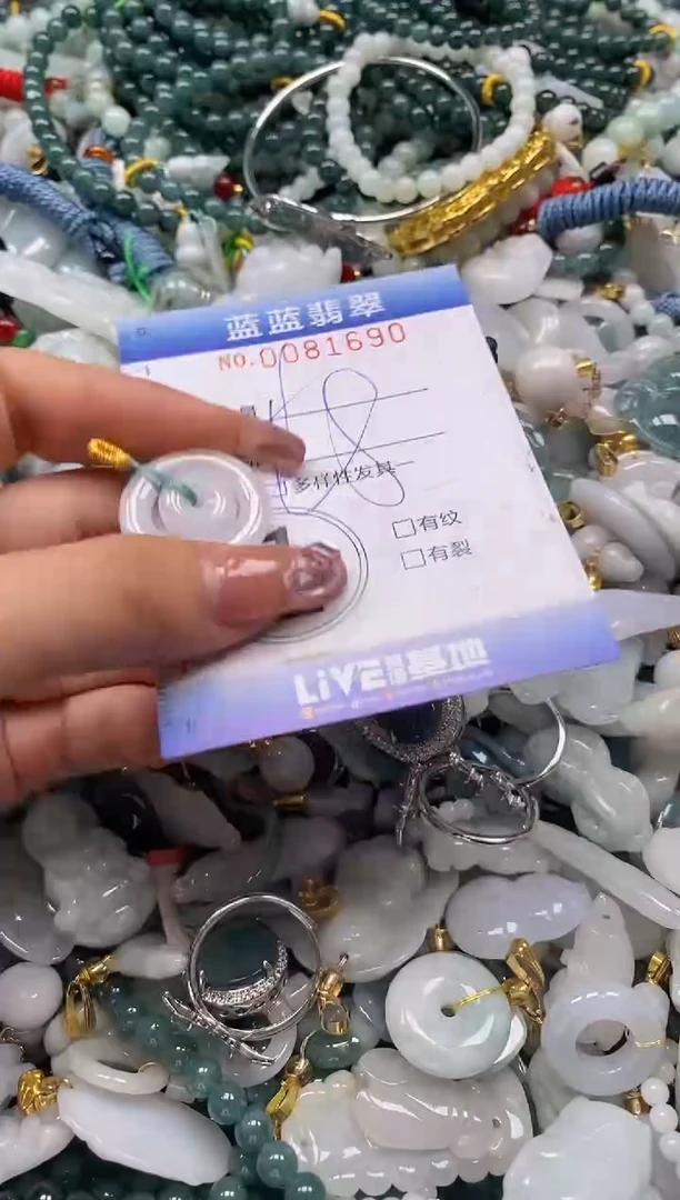 【闪购商品】翡翠颈饰未镶嵌闪购0081690多样性发其一圈口