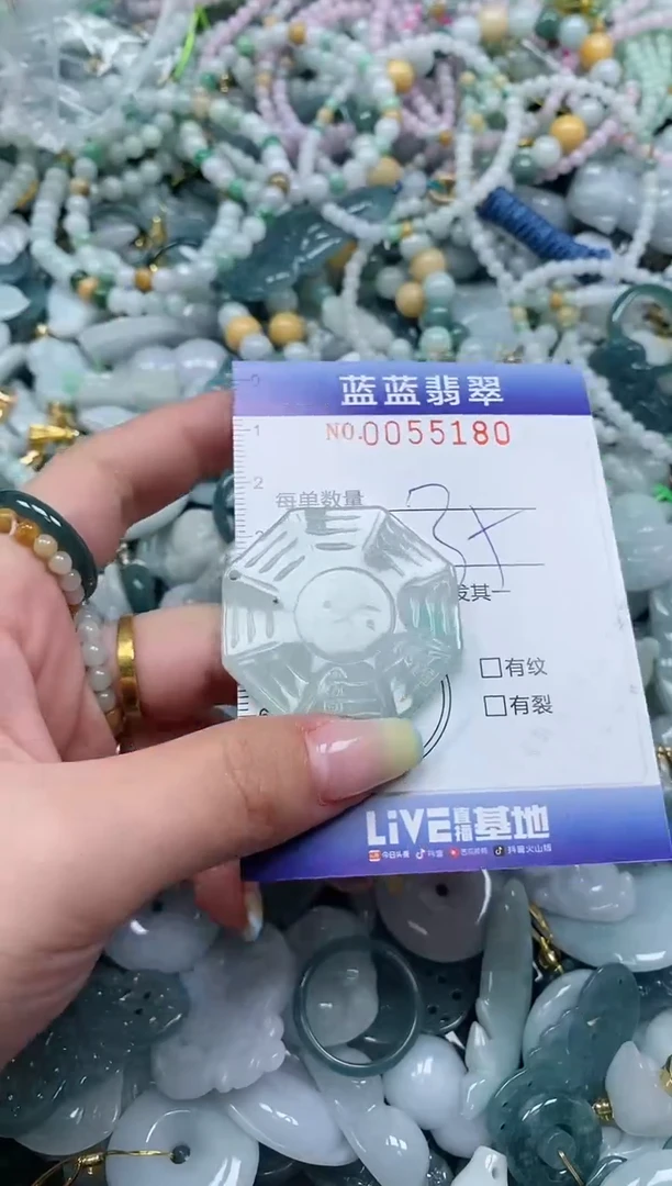 【闪购商品】翡翠颈饰未镶嵌闪购0055180