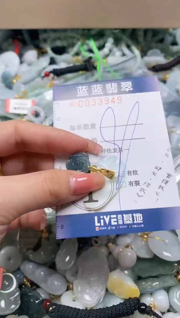 【闪购商品】翡翠颈饰未镶嵌闪购0033949