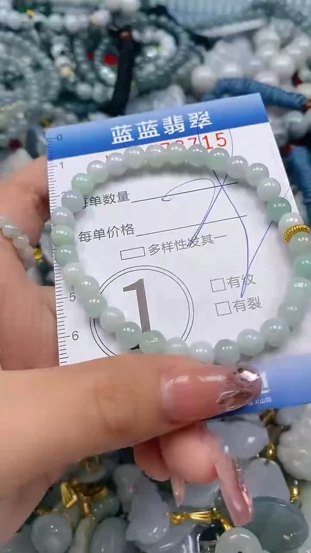 【闪购商品】翡翠颈饰未镶嵌闪购0073715