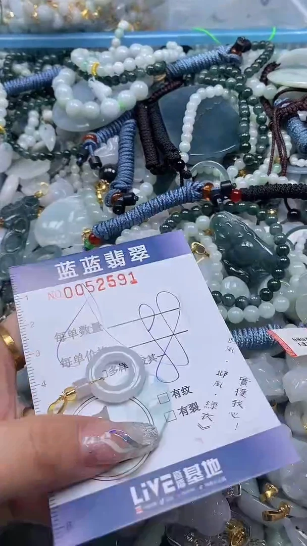 【闪购商品】翡翠颈饰未镶嵌闪购0052591多样性发其一