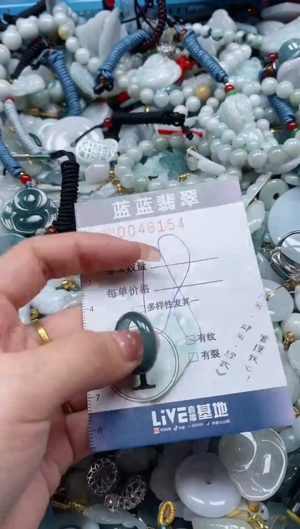 【闪购商品】翡翠颈饰未镶嵌闪购0048154