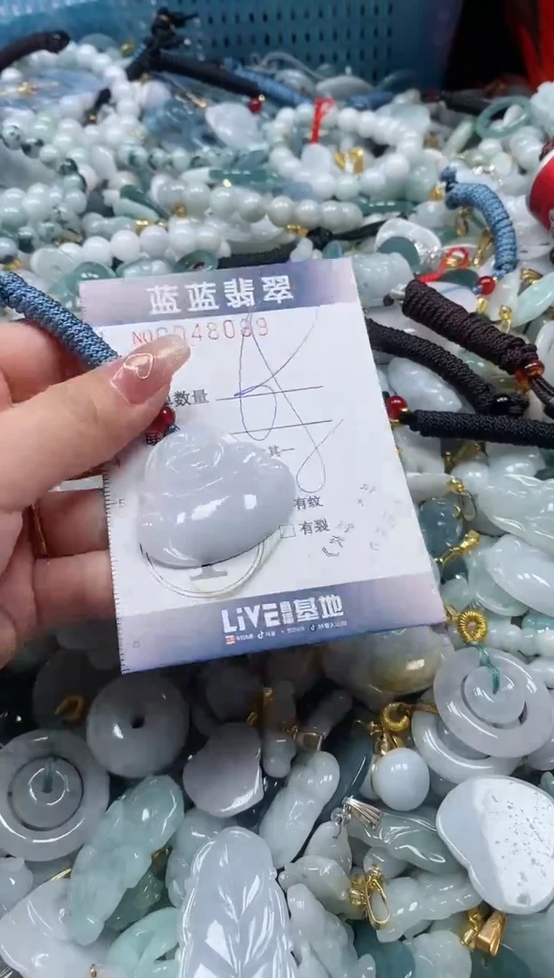 【闪购商品】翡翠颈饰未镶嵌闪购0048089