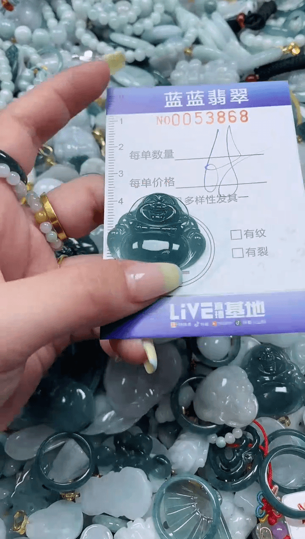 【闪购商品】翡翠颈饰未镶嵌闪购0053868