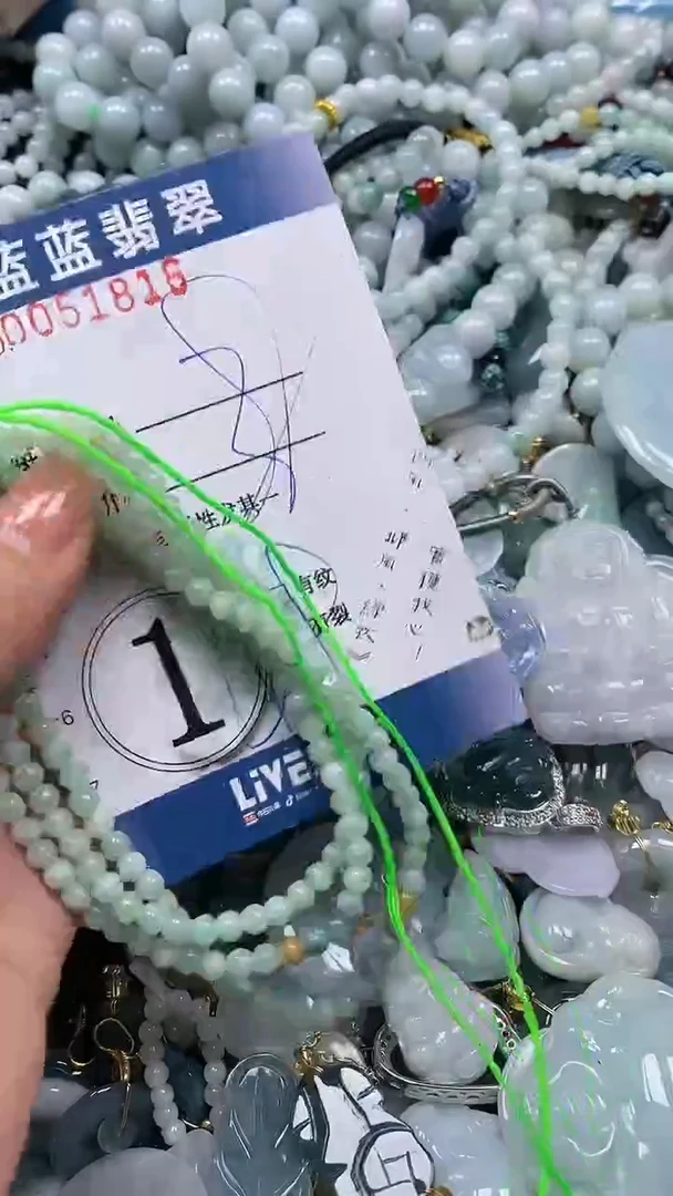 【闪购商品】翡翠颈饰未镶嵌闪购0051816