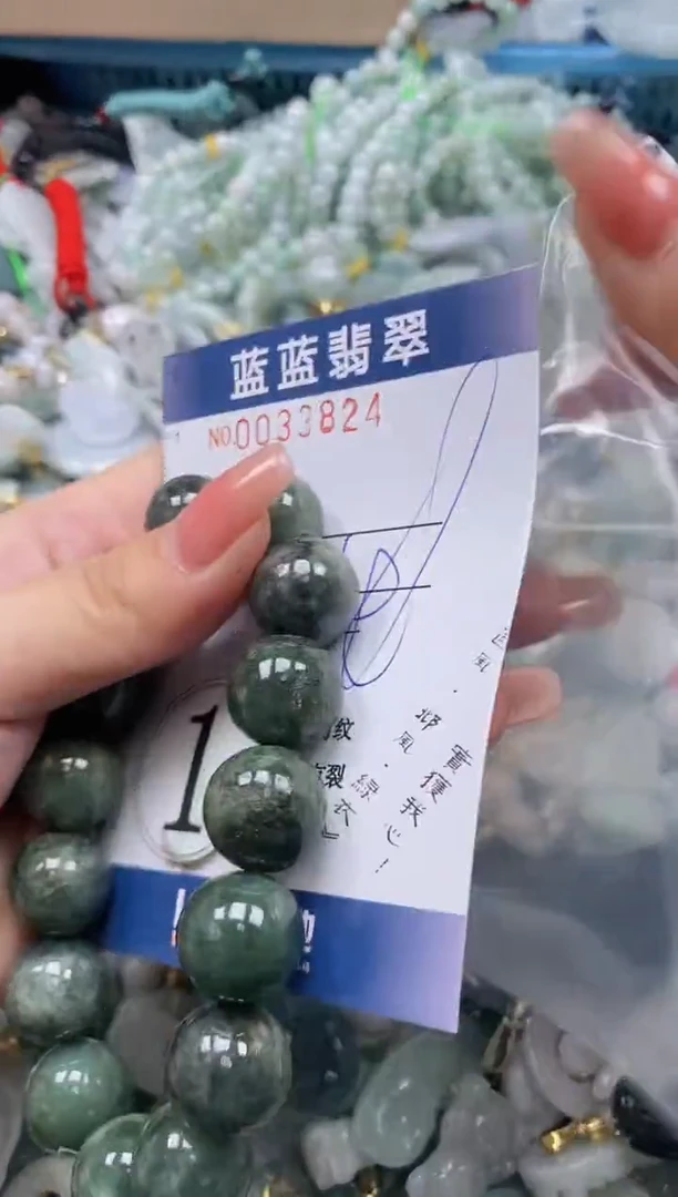 【闪购商品】翡翠颈饰未镶嵌闪购0033824