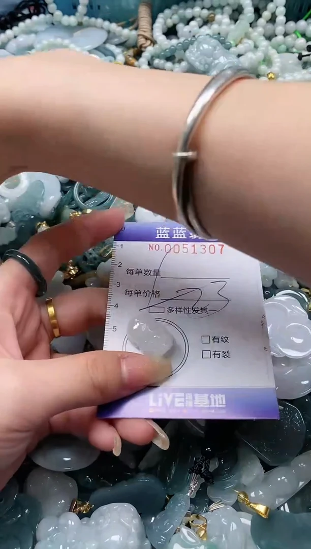 【闪购商品】翡翠颈饰未镶嵌闪购0051307多样性发其一