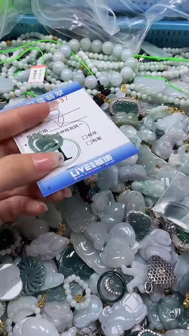【闪购商品】翡翠颈饰未镶嵌闪购0067637