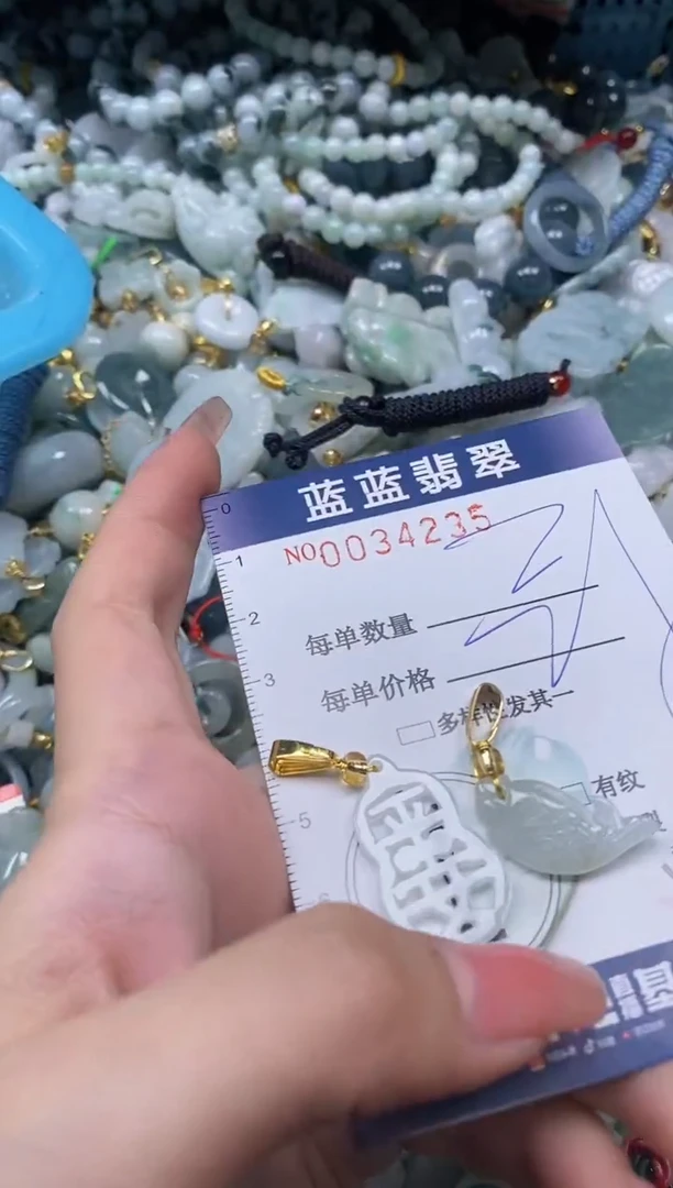 【闪购商品】翡翠颈饰未镶嵌闪购0034235