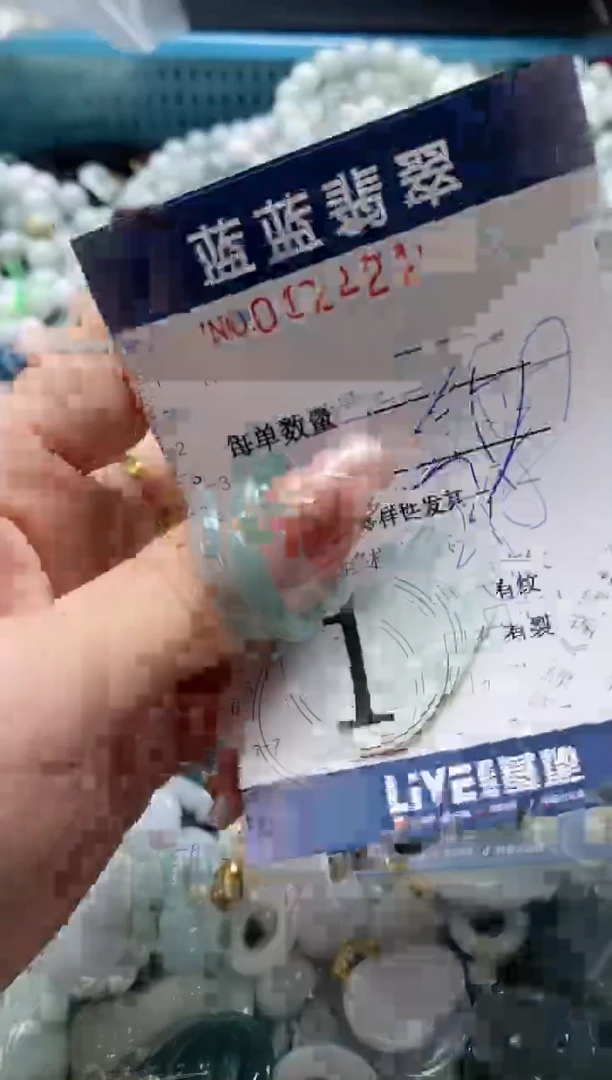 【闪购商品】翡翠颈饰未镶嵌闪购0012462