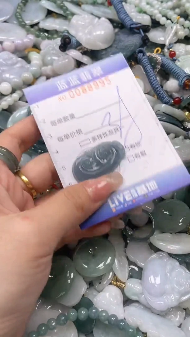 【闪购商品】翡翠颈饰未镶嵌闪购0088995