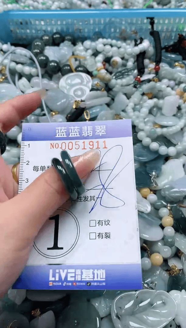 【闪购商品】翡翠颈饰未镶嵌闪购0051911