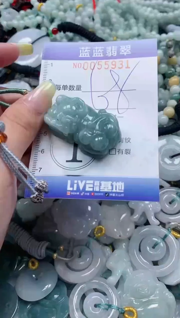 【闪购商品】翡翠颈饰未镶嵌闪购0055931