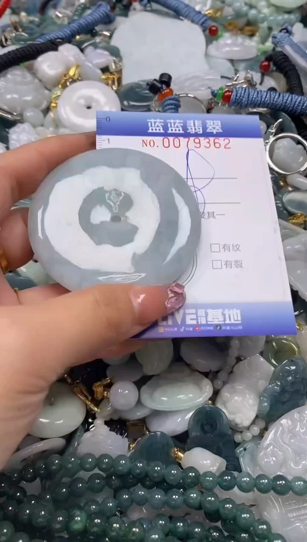 【闪购商品】翡翠颈饰未镶嵌闪购0079362