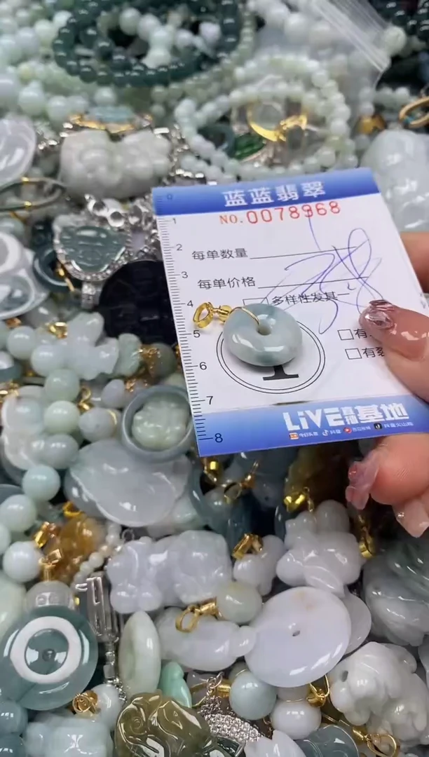 【闪购商品】翡翠颈饰未镶嵌闪购0078968多样性发其一
