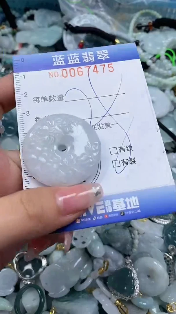 【闪购商品】翡翠颈饰未镶嵌闪购0067475