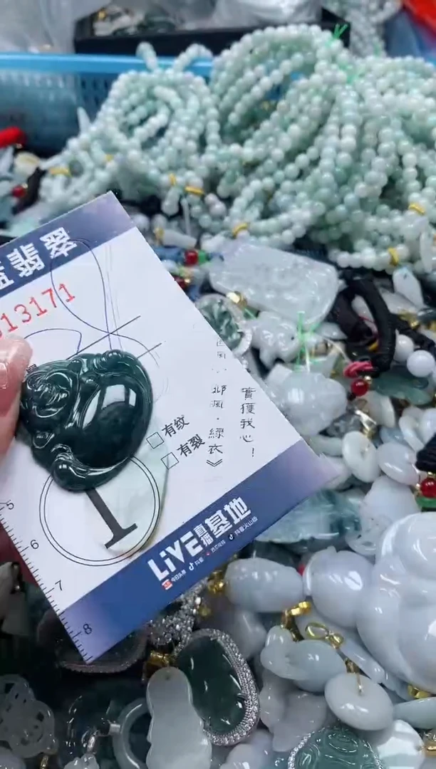 【闪购商品】翡翠颈饰未镶嵌闪购0013171