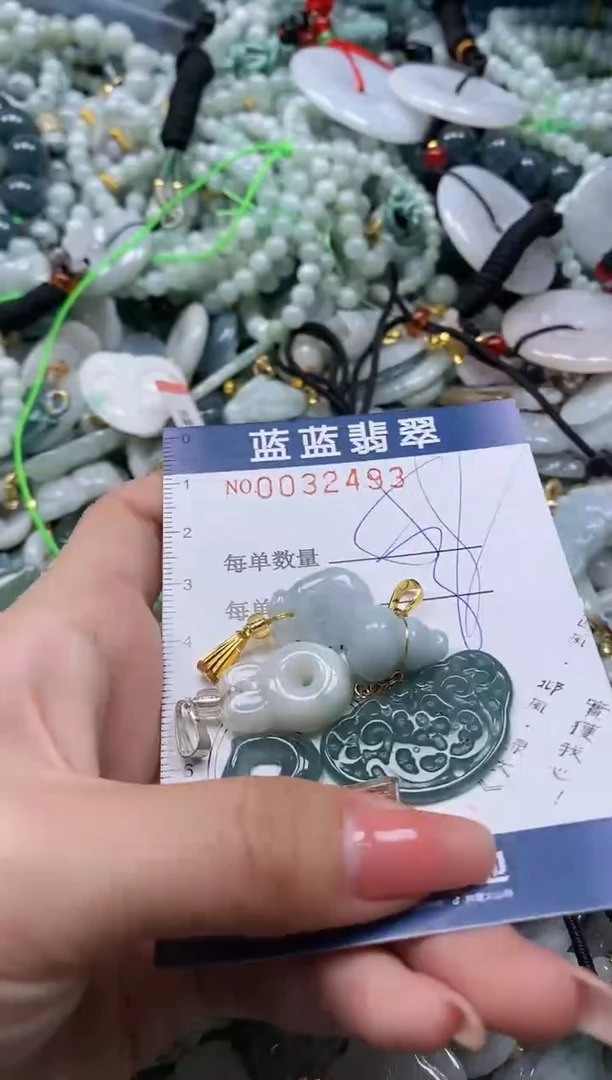 【闪购商品】翡翠颈饰未镶嵌闪购0032493