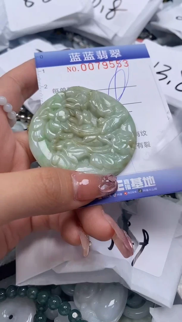 【闪购商品】翡翠颈饰未镶嵌闪购0079553