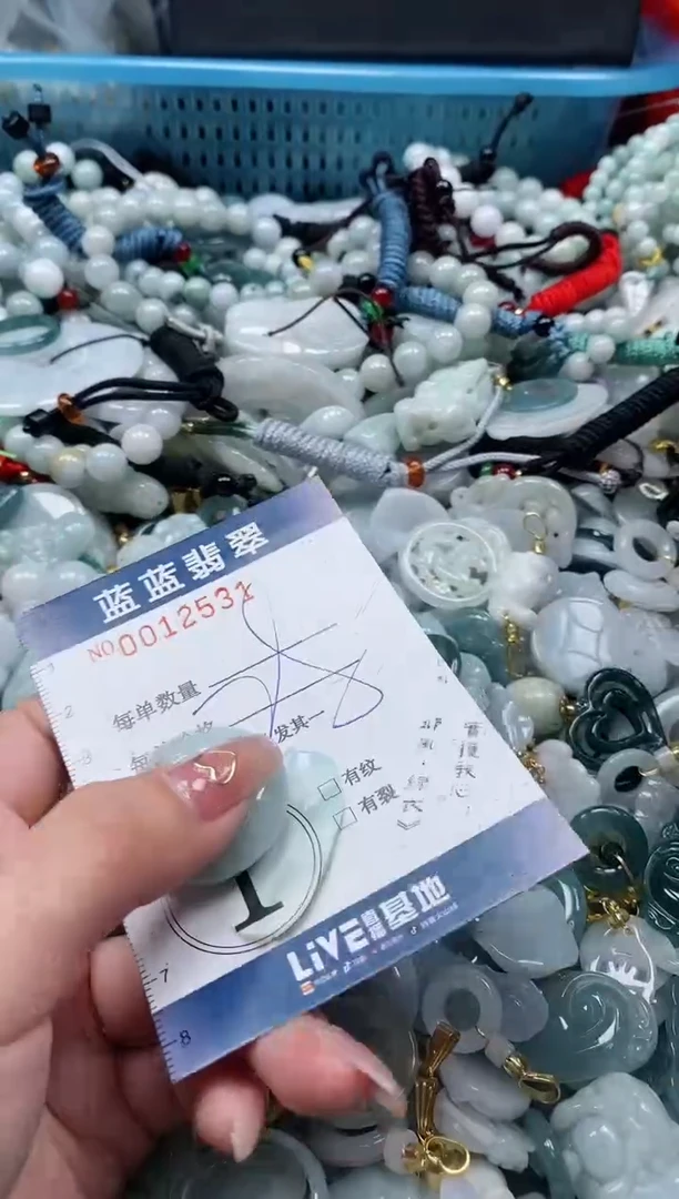 【闪购商品】翡翠颈饰未镶嵌闪购0012531