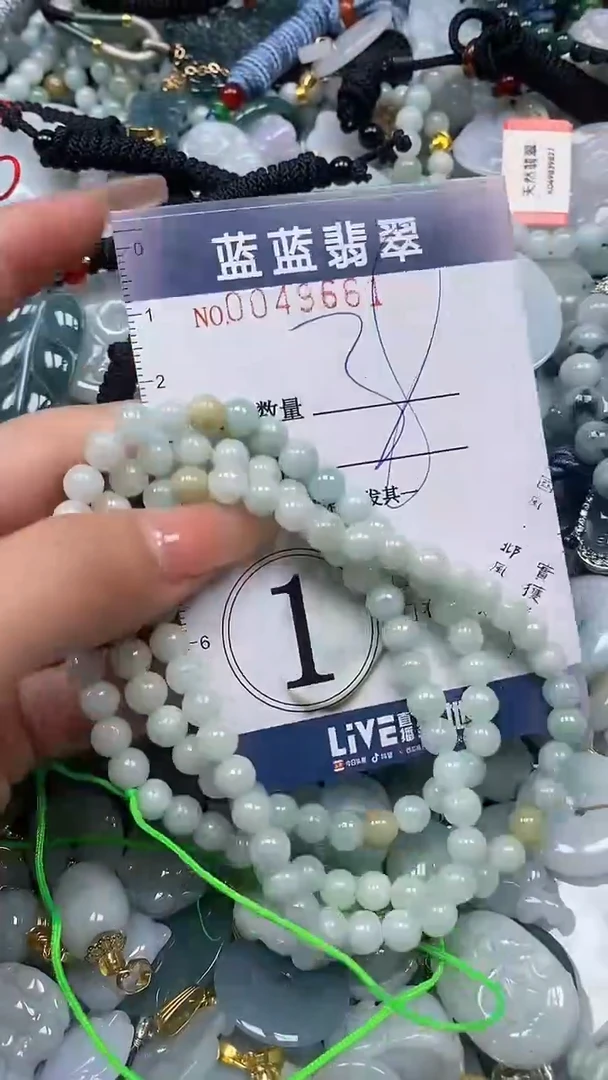 【闪购商品】翡翠颈饰未镶嵌闪购0049661