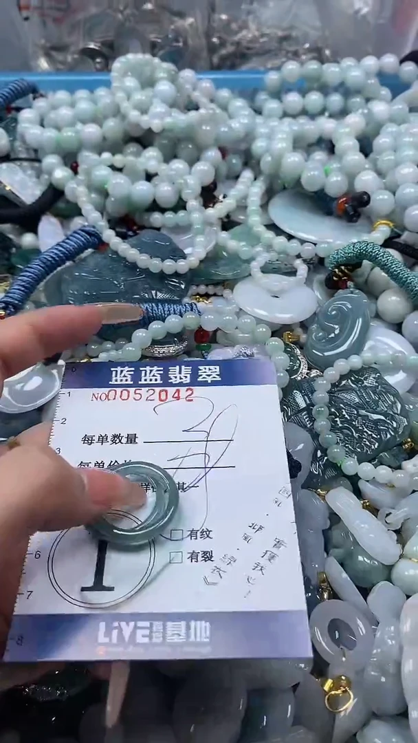 【闪购商品】翡翠颈饰未镶嵌闪购0052042