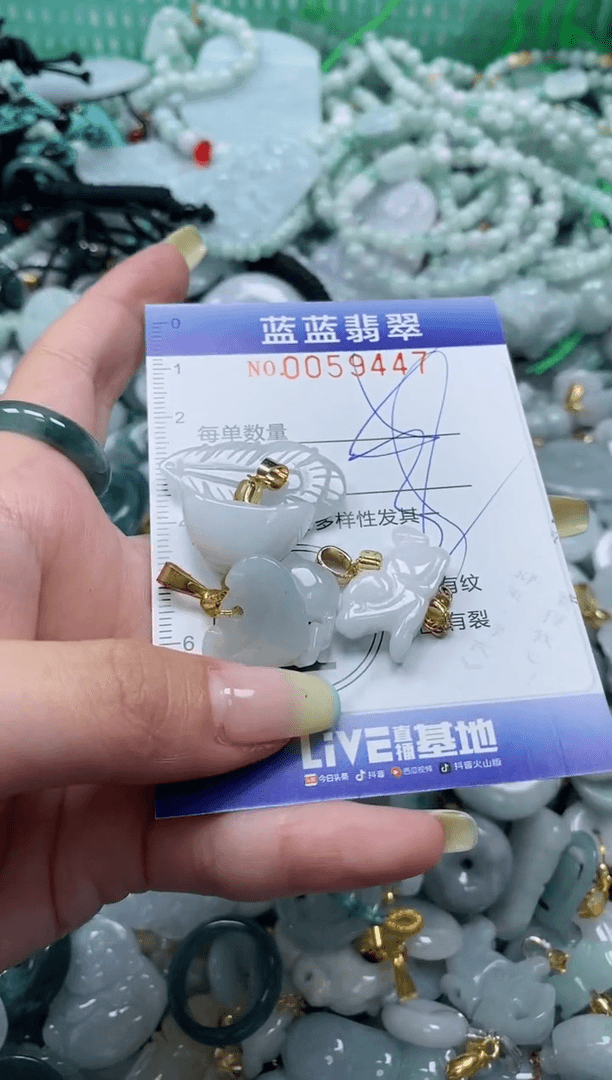 【闪购商品】翡翠颈饰未镶嵌闪购0059447