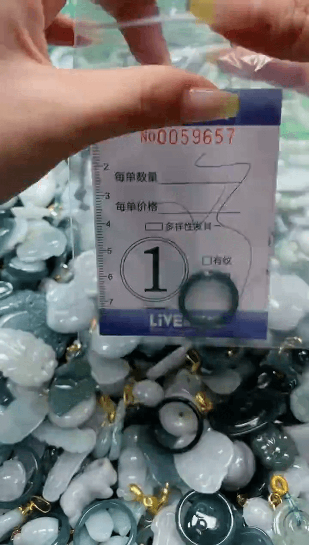 【闪购商品】翡翠颈饰未镶嵌闪购0059657