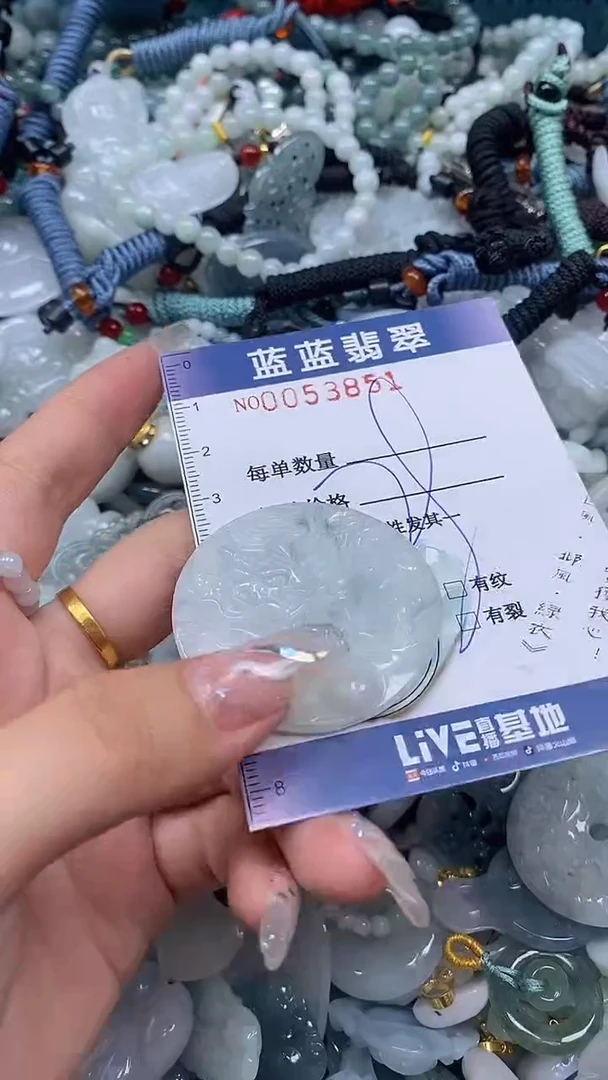 【闪购商品】翡翠颈饰未镶嵌闪购0053851