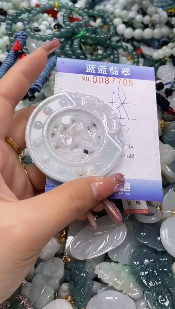 【闪购商品】翡翠颈饰未镶嵌闪购0087705