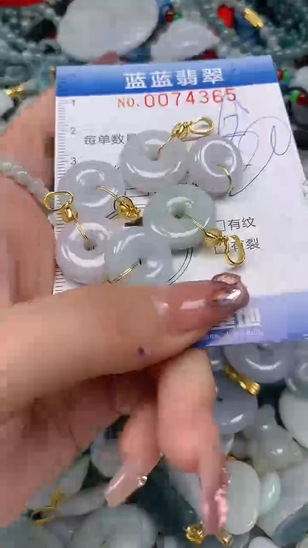 【闪购商品】翡翠颈饰未镶嵌闪购0074365