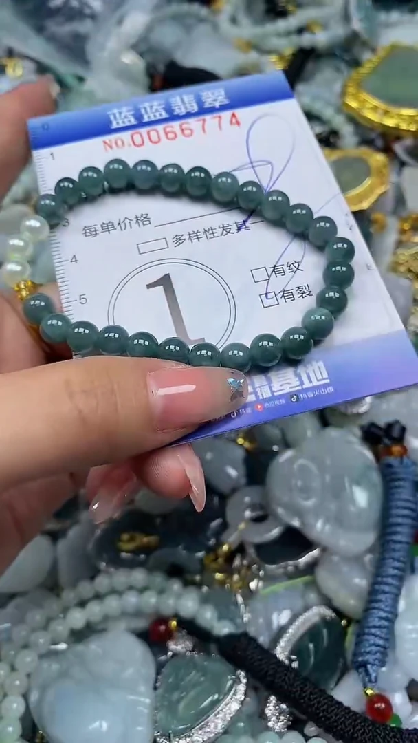 【闪购商品】翡翠颈饰未镶嵌闪购0066774