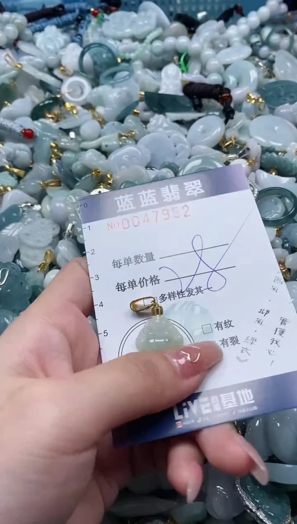 【闪购商品】翡翠颈饰未镶嵌闪购0047952