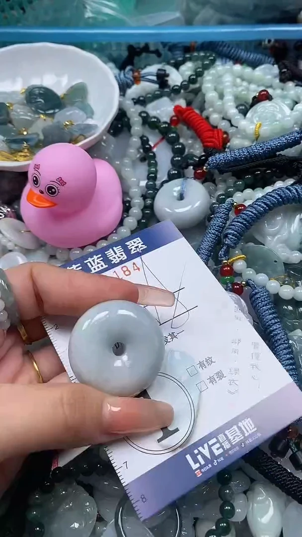 【闪购商品】翡翠颈饰未镶嵌闪购0051184