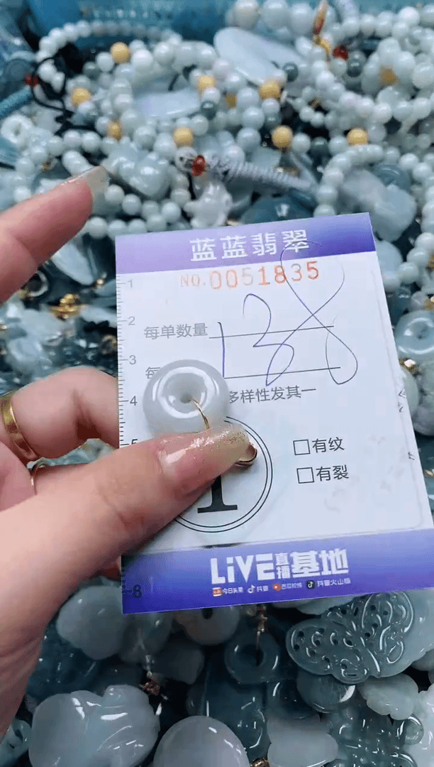 【闪购商品】翡翠颈饰未镶嵌闪购0051835