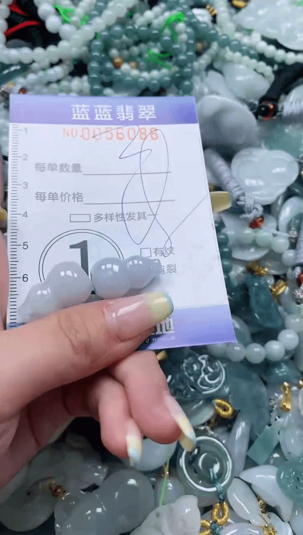 【闪购商品】翡翠颈饰未镶嵌闪购0056086